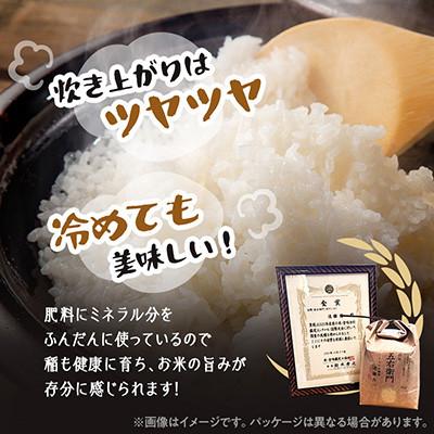ふるさと納税 高畠町 【数量限定】精米 令和7年  遠藤農園 遠藤五一 つや姫 特別栽培米 5kg |  | 03