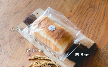 【定期便全6回】つの食パン(白砂糖不使用)２本セット（1カ月に1回お届け）（全6ヵ月）【AL007-tsun014】