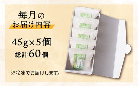 【全12回定期便】無添加チーズのいとしまチーズケーキ【5個入り】糸島市 /  糸島手作り工房 爽風 [ATA007]