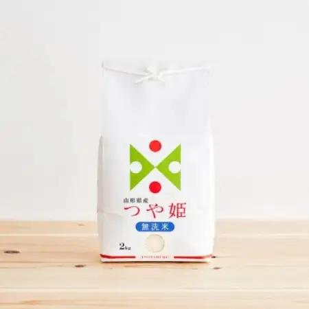 令和7年産　山形県産　つや姫　無洗米　2kg【1746639】