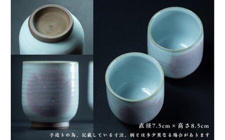 大谷焼 白釉湯呑 ペア　鳴門　陶器　食器　湯吞み　ペア　ギフト　母の日　父の日　敬老の日　結婚祝い　クリスマス　大谷焼　
