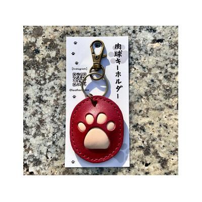 ふるさと納税 藤枝市 本革肉球キーホルダーPUNI レッド