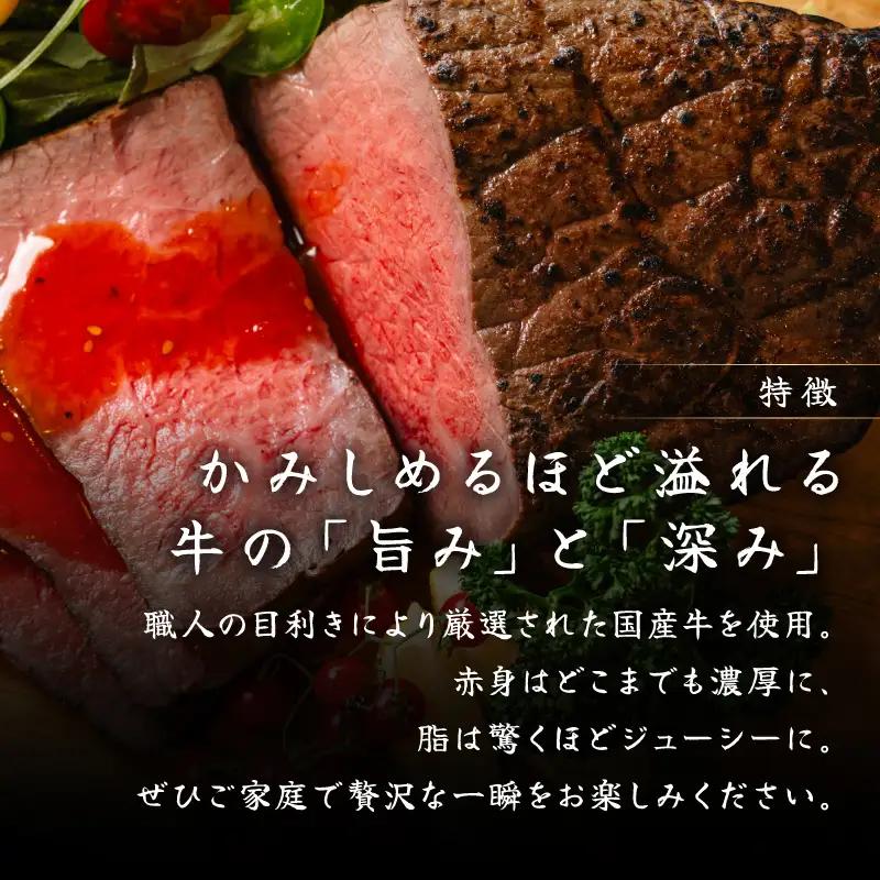 自家製 ローストビーフ 500g いづつ屋 ギフト プレゼント 【 ローストビーフ 】