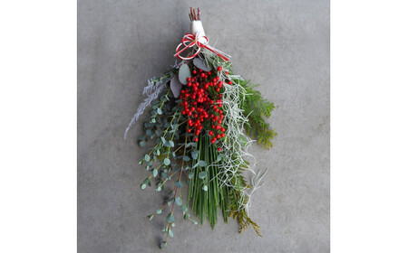 ＜先行予約＞お歳暮にも！【お正月 迎春 お年賀】お正月スワッグ　ダイオウショウスワッグ