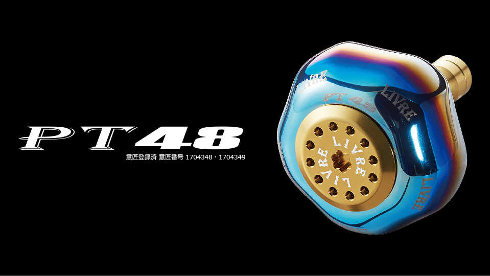 【ふるさと納税】LIVRE PT48（シマノB）/ 釣り具 釣具 つり 釣り用品 フィッシング ノブ ハンドル リールハンドル カスタムハンドル カスタム釣り具 軽量 フィッシングギア / 亀山市 / 有限会社メガテック [AMBB230]