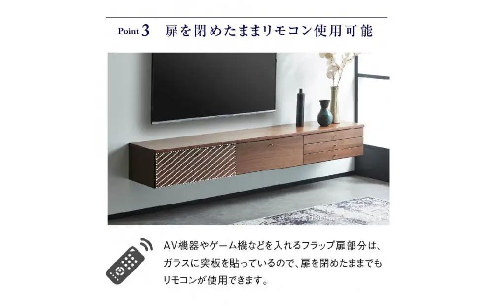フィンデン フロート テレビボード 幅200cm