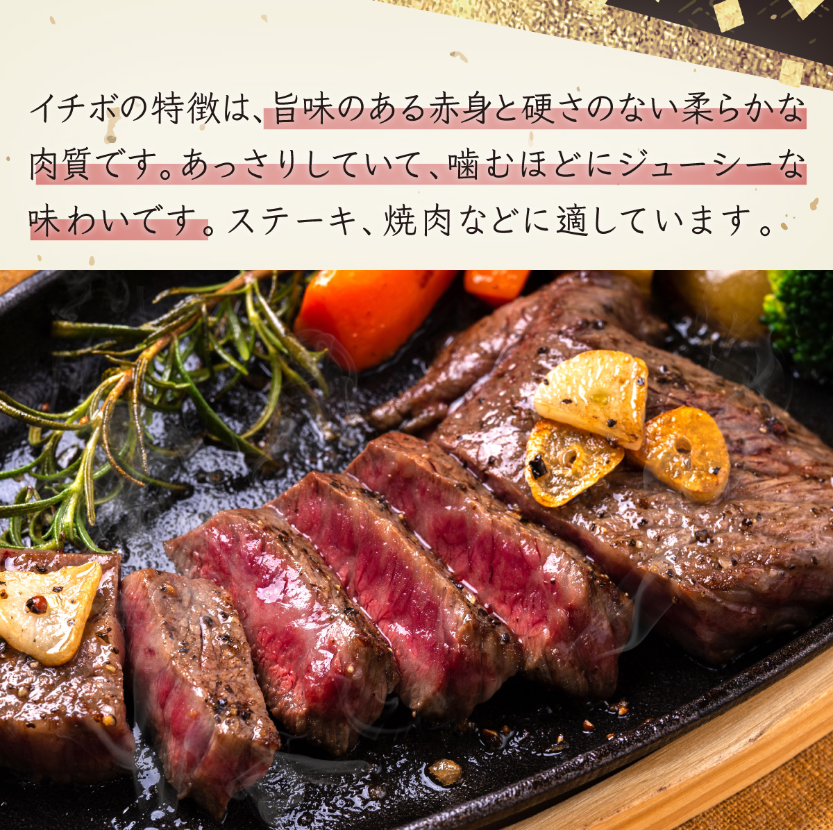 3500g 佐賀牛｢いちぼブロック｣ H-199_イメージ4