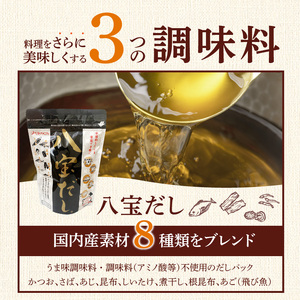 雑穀米&こだわり調味料充実セット _ 雑穀米 調味料 各3種 充実 セット 詰め合わせ 人気 こだわり GABA雑穀米 美人雑穀米 五種玄氣米 エッ何このうまさ 顆粒タイプ 八宝だし ナチュラルクック