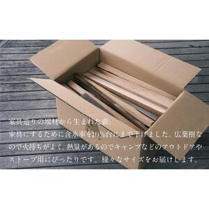 広葉樹の薪 アウトドア用品 キャンプ ストーブ□