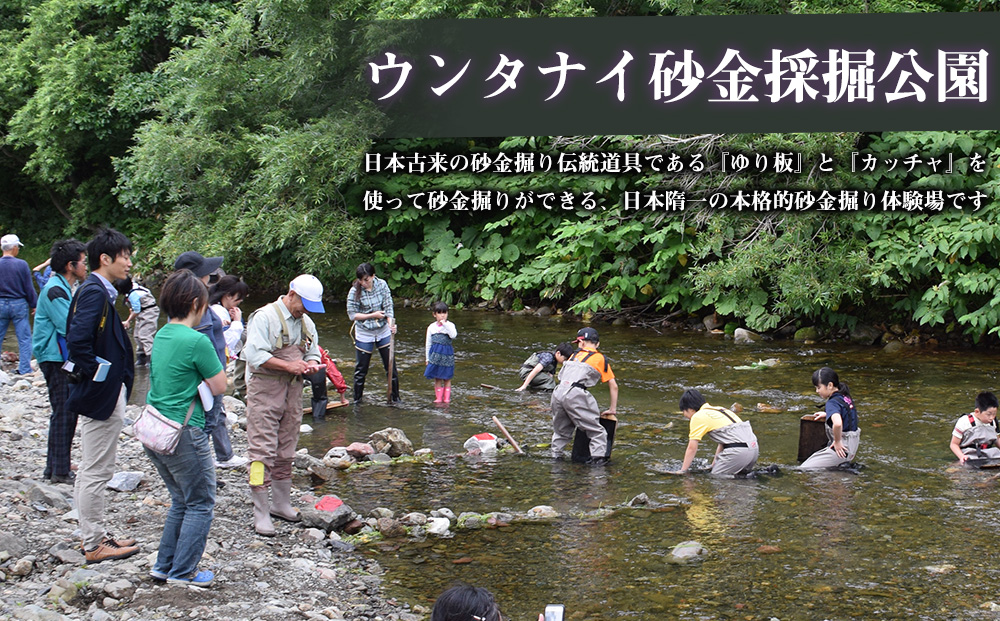 北海道 浜頓別町 ☆応援寄附金☆【返礼品なし】100,000円分 ふるさと納税 寄附のみ