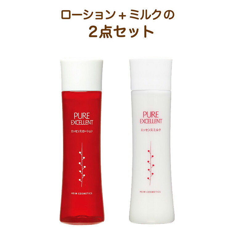 【ふるさと納税】化粧水 乳液 ピュアエクセレントG エッセンスローション エッセンスミルク 120ml セット エイジングケア プレゼント ギフト おすすめ 美容 ハイム化粧品 スキンケア ツヤ ローション ミルク クレアチン ハイム化粧品 ハリ 弾力 うるおい ビタミンP 保湿