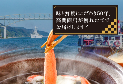 【活き】訳あり足折れご自宅用　日本海産親ガニ（セコガ二） 10枚