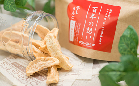 干しりんご八つ切りタイプ30g×8パック  釈迦のりんご園[hi-0003-005]