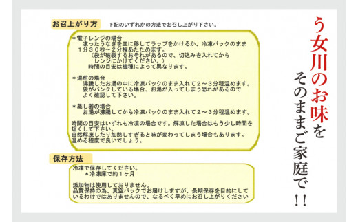 【う女川】うなぎ 蒲焼 かば焼き 4尾(4パック）【鰻 ウナギ 土用丑の日 土用 丑の日 かば焼き 蒲焼き 白焼 たれ焼き】（IX-3）