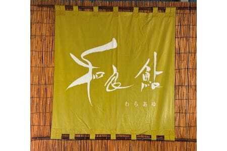 和良鮎（冷凍大きめサイズ7～8匹入り）