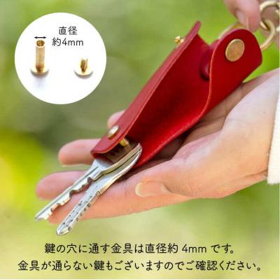 ふるさと納税 糸島市 スライド キー ケース 【LADIES&GENTLEMEN】 革 革製品 [ADK027] |  | 01