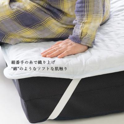 ふるさと納税 亀岡市 【敷きパッド】 近江ちぢみ本麻敷きパッド ベッドパッド シングル ブルー |  | 02
