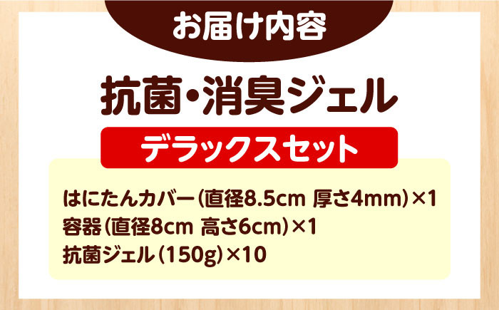 ご当地 ゆるキャラ 消臭剤 かわいい グッズ 