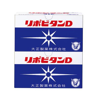 ふるさと納税 大牟田市 リポDでおなじみ大正製薬の【リポビタンD】20本(大牟田市) |  | 02