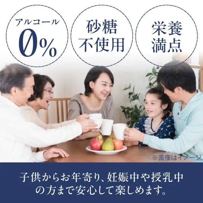 甘酒 【3ヶ月ごと全4回定期便(1年分)】 毎日飲んで健康に！米麹の甘酒550g×15本 島根県松江市/合同会社スギナリ醸造所[ALGY006] 甘酒 甘酒