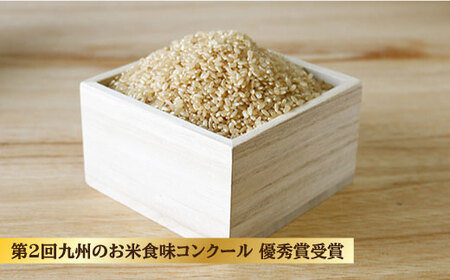 【月1回5kg×3回定期便】木村式自然栽培の玄米 ヒノヒカリ 計15kg＜ハマソウファーム＞ [CBR007]