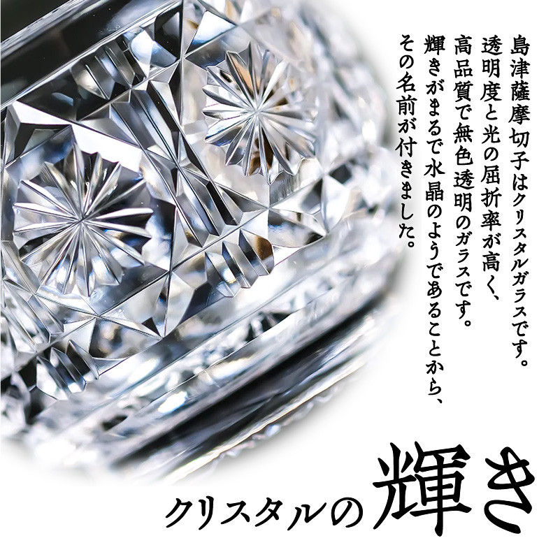 ②瑠璃金赤