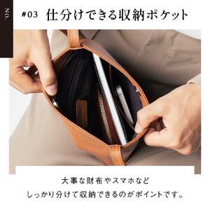 サコッシュ 本革 キャメル MURA｜サコッシュ