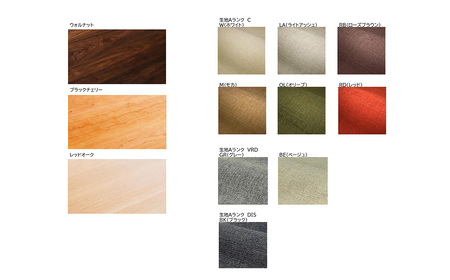 No.776-09 （レッドオーク）AUTHENTICITY FINE SOFA RB W（ホワイト）