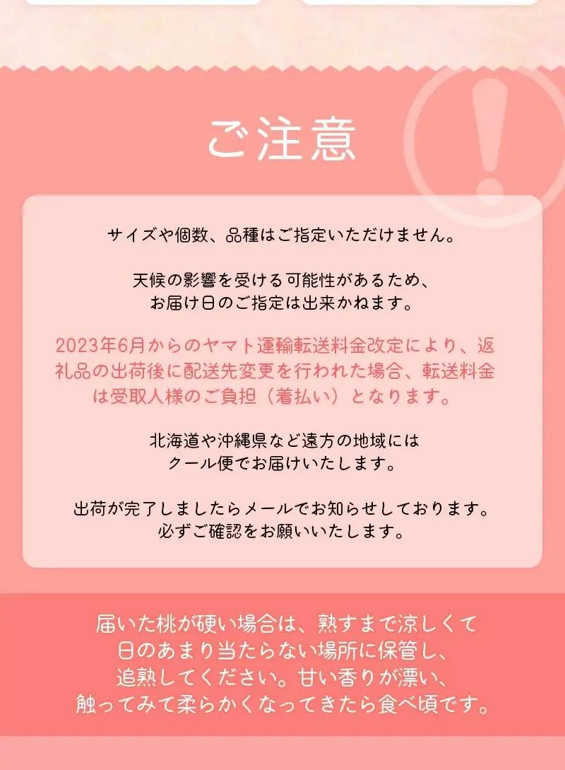  【先行予約受付】和歌山県産の美味しい 桃 約1.8kg(5～8玉) /もも 果物 フルーツ 和歌山県 ※6月中旬頃～8月上旬頃順次発送予定 ※離島への配送不可 【mat501-r-1d8】