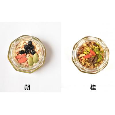 ふるさと納税 印南町 【La noix au 峠〜朔と桂 】小瓶2本/柿渋塗網代箱(紀州塗)入 |  | 02