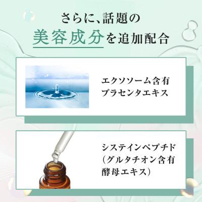 ふるさと納税 静岡市 ハルクファクター ビタミンC 3000 120粒 高吸収×持続型リポソームビタミンCサプリメント |  | 03