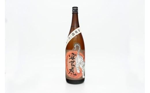 安芸虎純米酒山田錦80%・安芸虎雄町純米大吟醸 セット 1,800ml 日本酒 2本セット 飲み比べ 酒 純米酒 辛口 日本酒