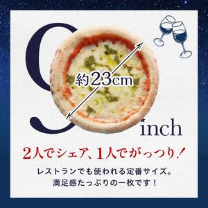 大満足ピザ 白河高原ナポリ舎 定番3種セット 食べ比べ（各種9インチ） ピザ 冷凍 おかず 冷凍 惣菜 加工品 食品  F24R-095
