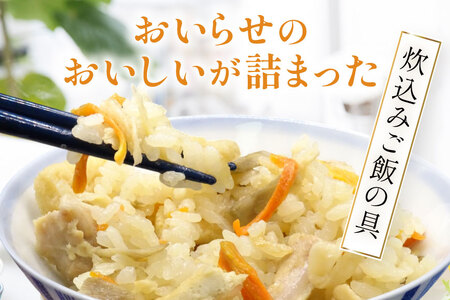 ご飯のお供 詰め合わせ セット 炊き込みご飯の具 2袋 にんにくみそ 1瓶 三太郎漬 各1個(かつお風味、醤油) めいちゃんちの生ドレッシング 1本 [アグリの里おいらせ 青森県 おいらせ町 oi02