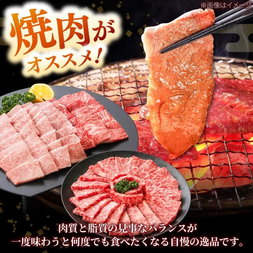 しまね和牛 3種の焼肉セット（カルビ400ｇ/モモ400ｇ/肩ロース400g）焼肉 [AIEA008]