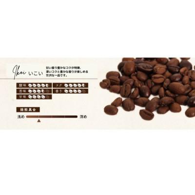 ふるさと納税 守口市 ゴールド珈琲　極みシリーズ　いこい　500g×2(豆) |  | 01