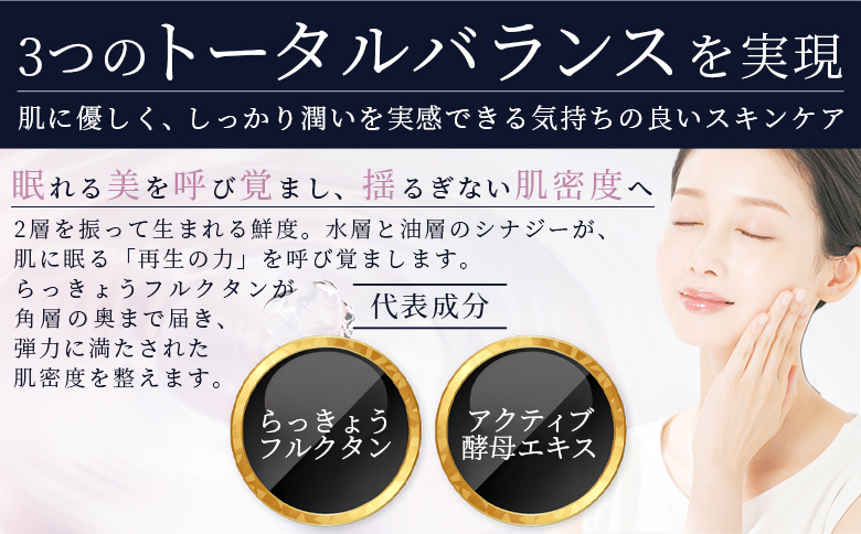 ＜フルクモイス RFセラム 30ml＞美容液 コスメ 美容 美肌 スキンケア エイジングケア らっきょうフルクスタン うるおい 保湿 保水 乾燥 透明感【MI758-mn】【みのり漢方株式会社】