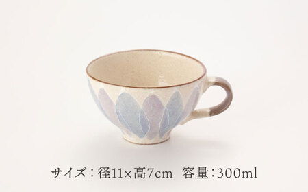 【美濃焼】PLUME-プルーム- スープカップ ペア 2色 セット【丹山窯】食器 汁椀 カップ スープマグ サラダボウル スイーツボウル かわいい おしゃれ カフェ風 美濃焼 日本製 レンジ対応 食洗