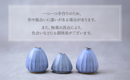 工房とめ 一輪挿し ブルー(三角型) | 花瓶 一輪挿し 陶器 栃木県 茂木町