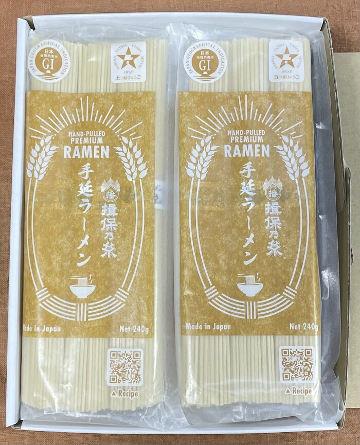 【ふるさと納税】H-233　揖保乃糸　手延ラーメン　6袋入り
