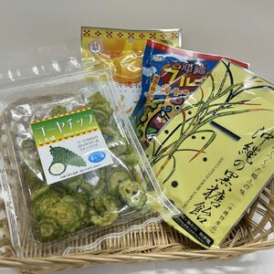 沖縄市のお菓子 お試し詰め合わせセット (ゴーヤチップス＆飴玉3袋) お菓子 詰め合わせ お菓子 詰め合わせ お菓子 詰め合わせ お菓子 詰め合わせ お菓子 詰め合わせ 