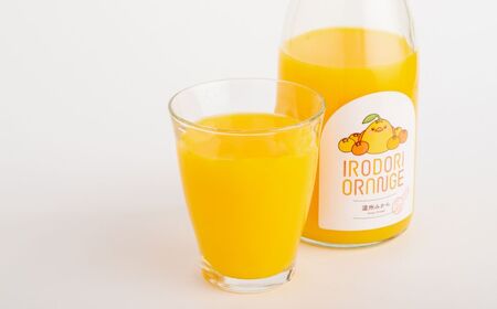 【イベント応援】イロドリオレンジ（温州みかん）720ml×2本 IKTAS002 