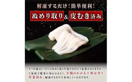 たこそうめん 800g（100g×8）_A020-1407