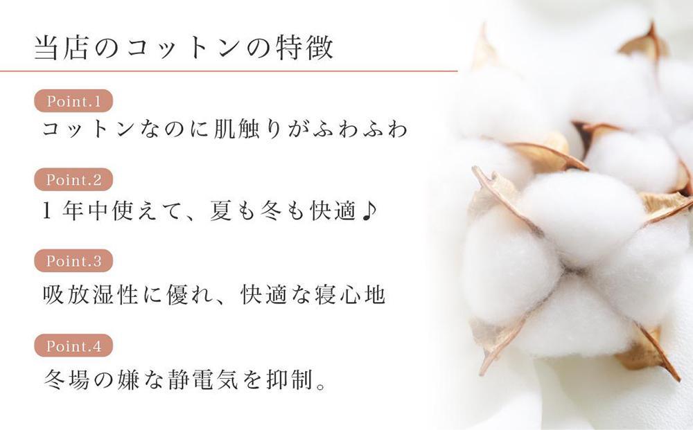 綿毛布 シングル ブルー  約140 x 200cm コットン100% 洗える 綿100% 天然素材 暖か 冬 冬用 ブランケット 高級 シール織 三和シール工業株式会社【KSK8】