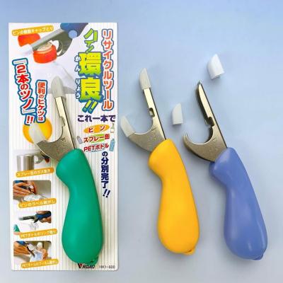 ふるさと納税 関市 リサイクルツール ハイ!環良!!分別廃棄 環境保全(黄) (HK1-600B-Y) |  | 03