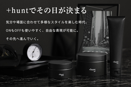 『ハント』＋hunt グリース 100g