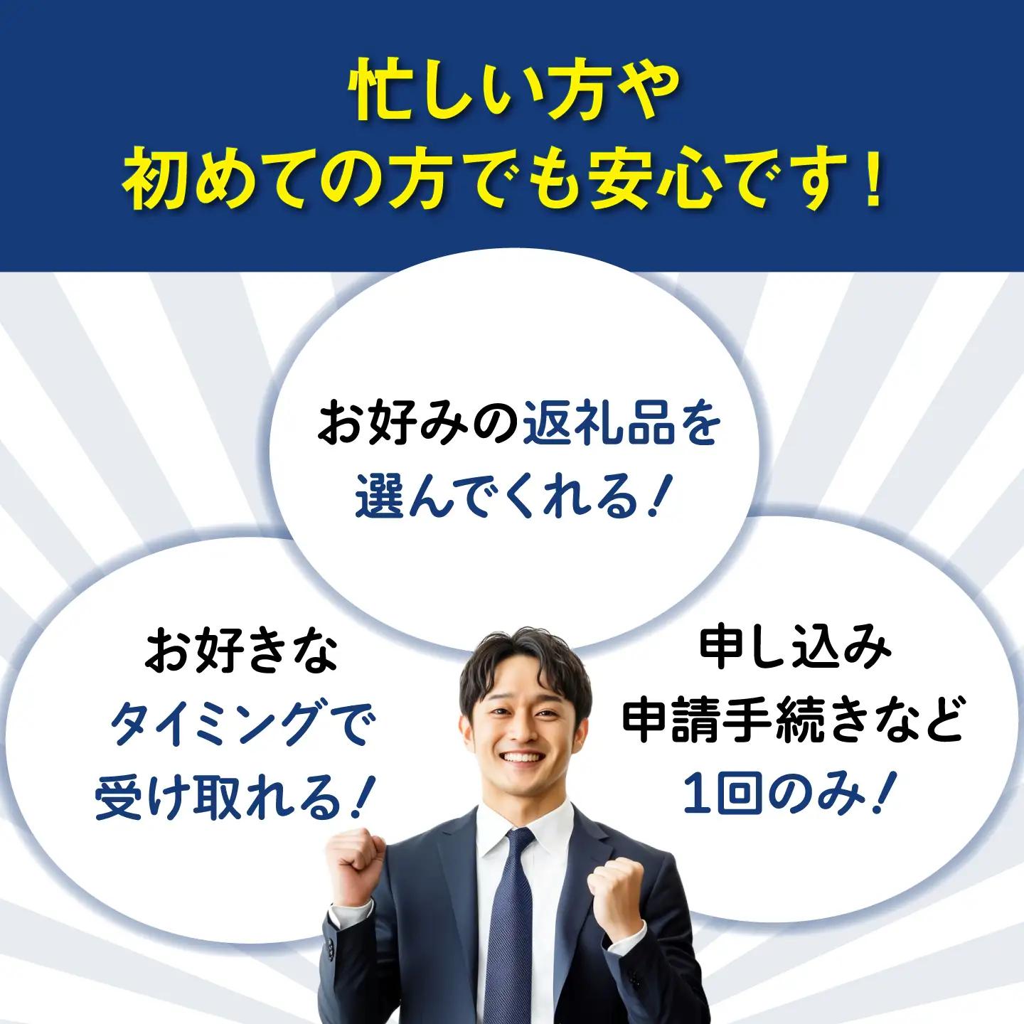 【砥部町コンシェルジュ】返礼品おまかせ！寄附額20万円コース 200,000円 砥部焼 焼き物 磁器 食器 柑橘 みかん 詰め合わせ プレゼント 内祝い お返し ギフト グルメ 食品 お取り寄せ 高級