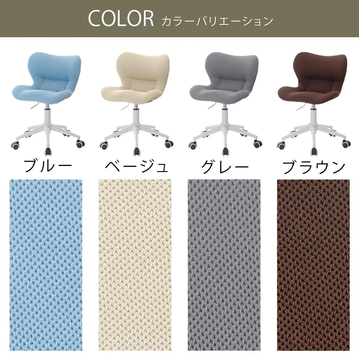 【完成品でお届け】デスクチェア（グレー）デスクチェア メッシュ 背もたれ 低い チェア クッション オフィスチェア コンパクト 昇降 肘なし 椅子 キャスター付き パソコンチェア 肘掛けなし 回転 C