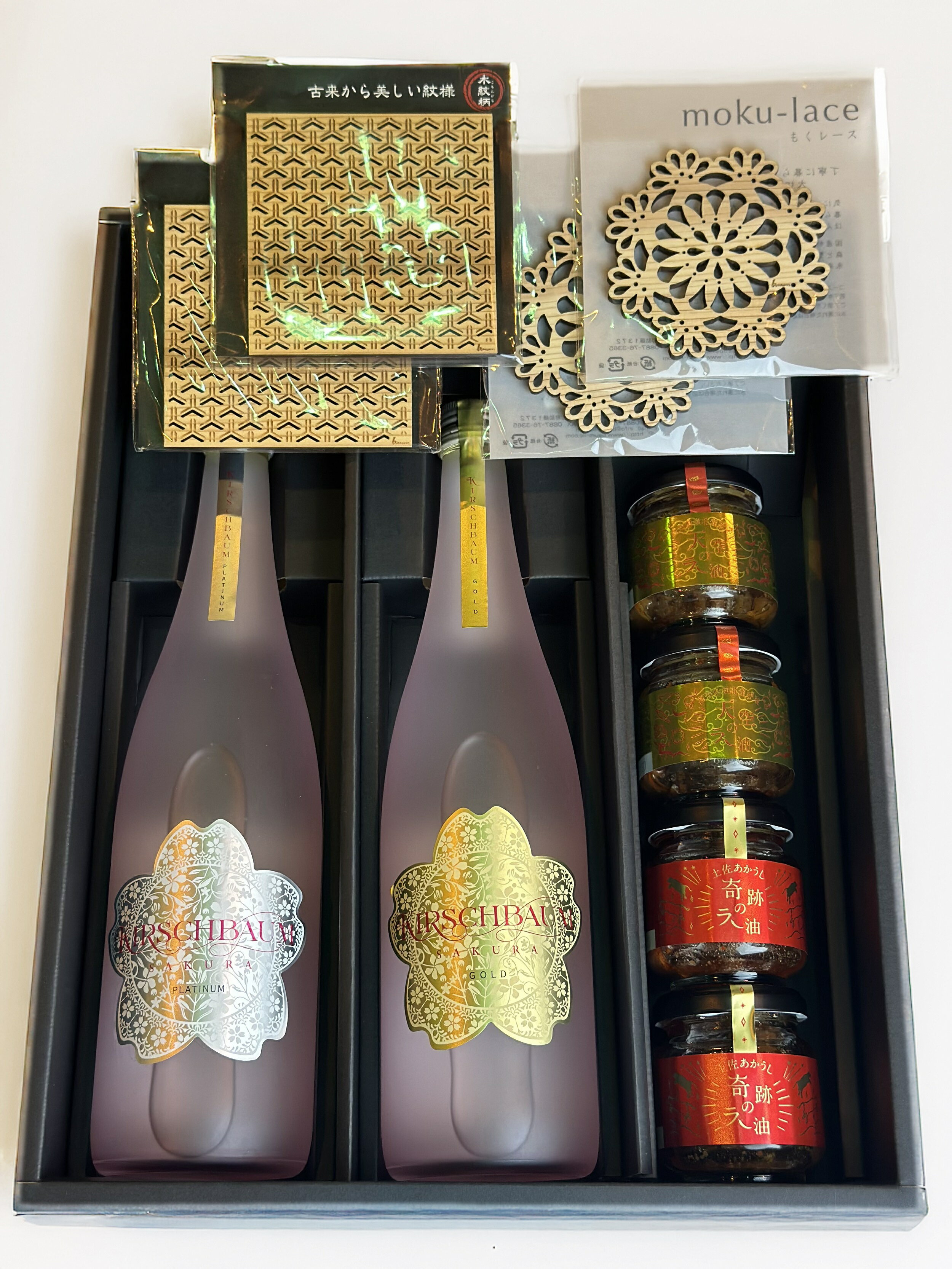 【ふるさと納税】ギフトセット　SANKEI　山恵－桜－　お酒・酒・アルコール・焼酎・ギフトセット・ラー油・コースター