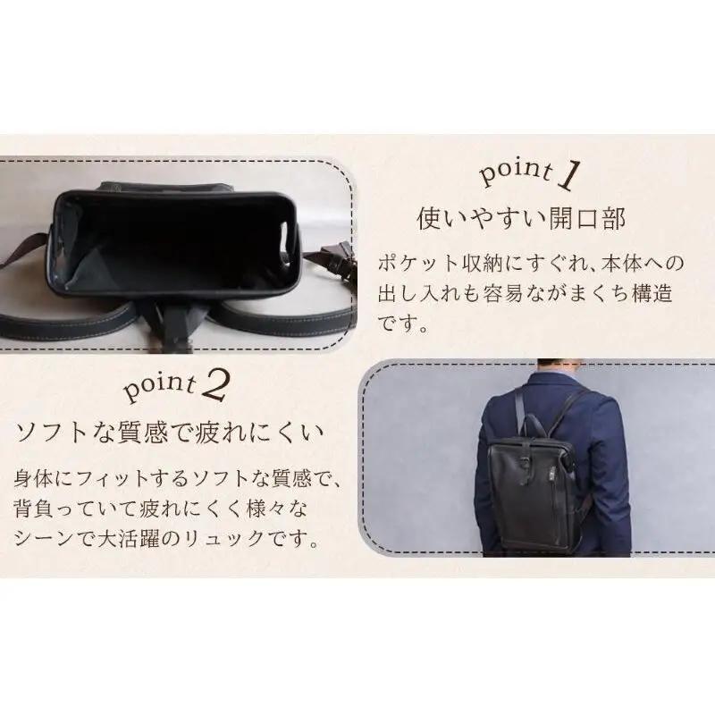 大人の本革がまぐちリュック Mサイズ 博多革工房 Japlish ジャプリッシュ【ブラック】